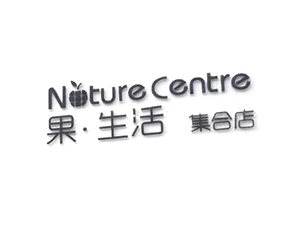安徽高仕遠貿易有限公司
